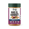 Mixed Spices - Ras El Hanout